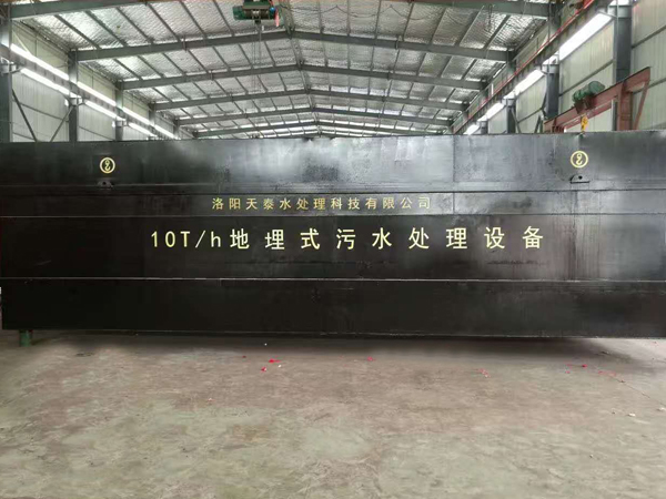 制(zhì)藥廢水(shuǐ)處理(lǐ)設備