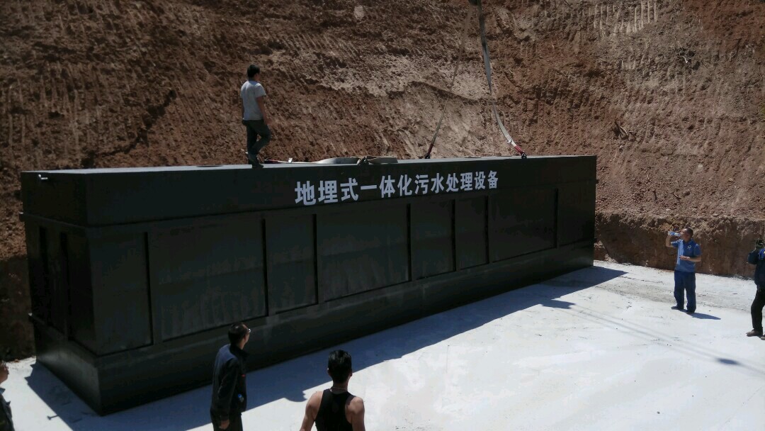 鄭州煤炭工(gōng)業(yè)集團三五井100T/D煤礦污水(shuǐ)處理(lǐ)設備 鄭州煤炭工(gōng)業(yè)集團三五井100T/D煤礦污水(shuǐ)處理(lǐ)設備